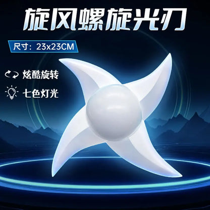 LED Spinning Light Blade Cosplay Prop (7 Colors)